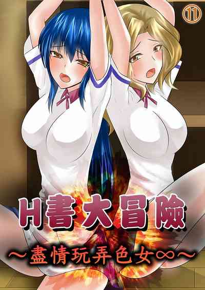 第149頁圖