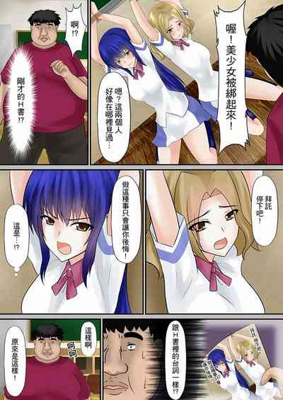 第5頁圖
