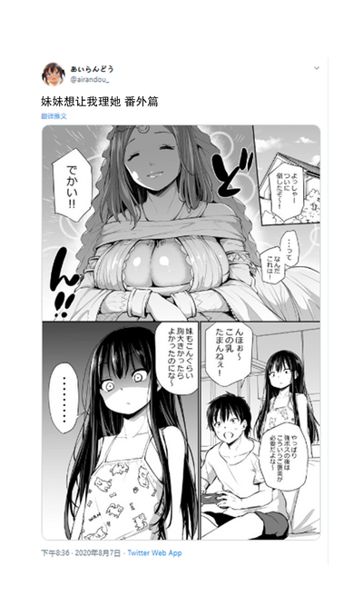 第97页图