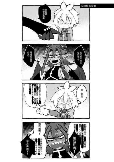 第49页图