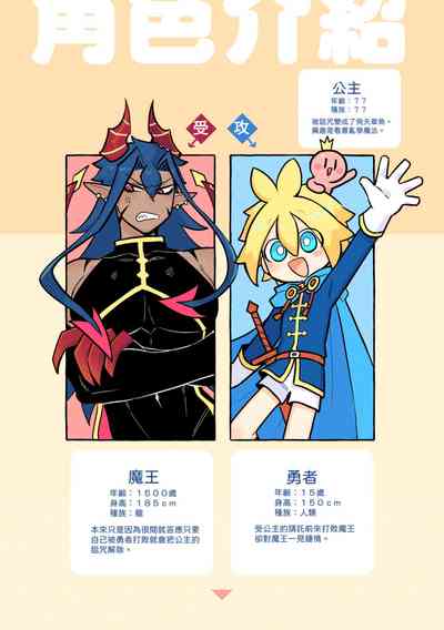 第5页图