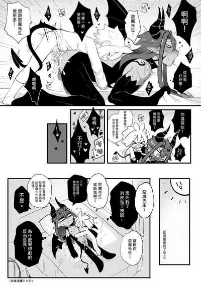 第69页图