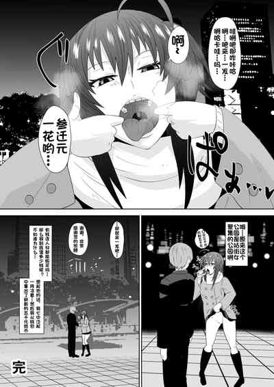第21页图