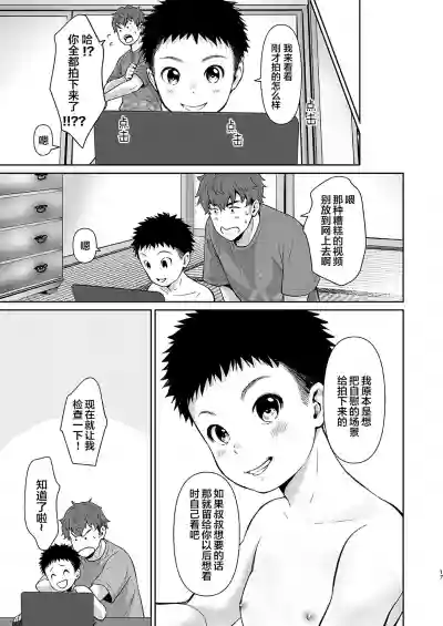 第17頁圖