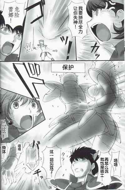第9頁圖