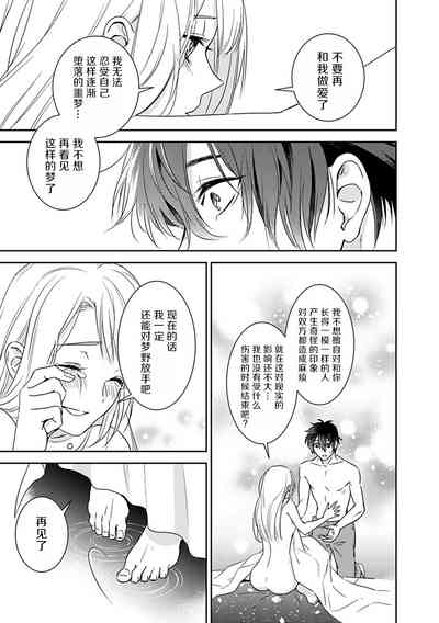 第21页图