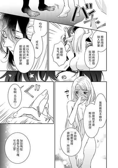 第25页图