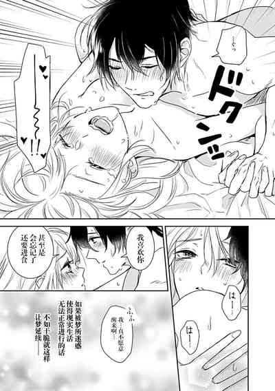 第29页图