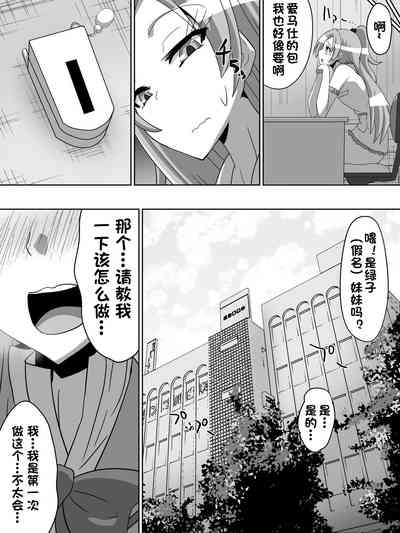 第17页图