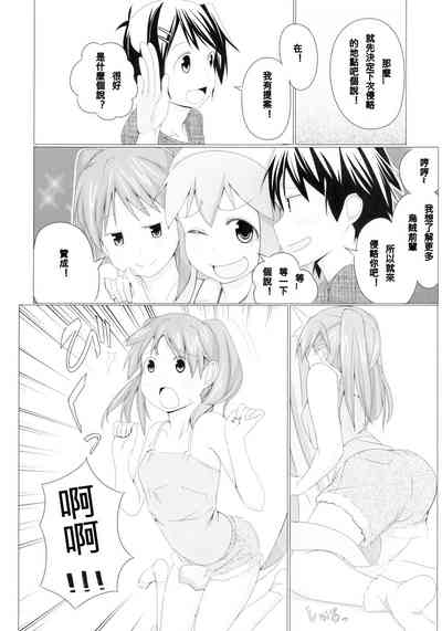 第5頁圖