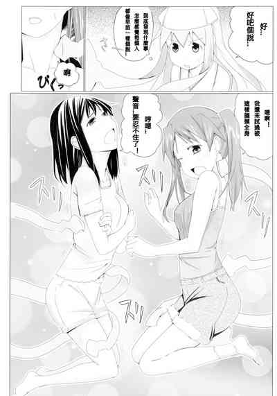 第9頁圖