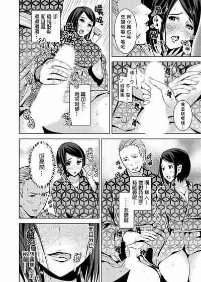 第173頁圖