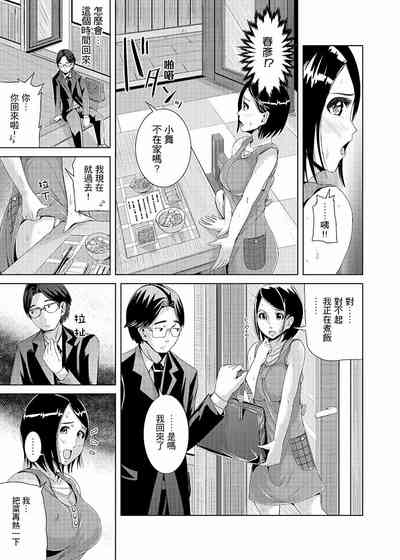 第33頁圖