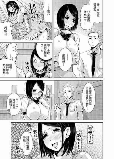 第77頁圖