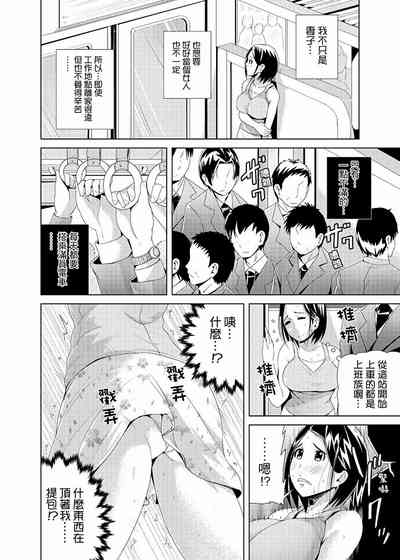 第9頁圖