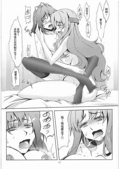 第13页图