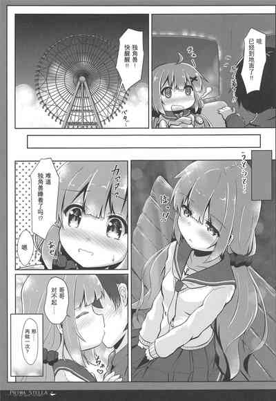 第17页图