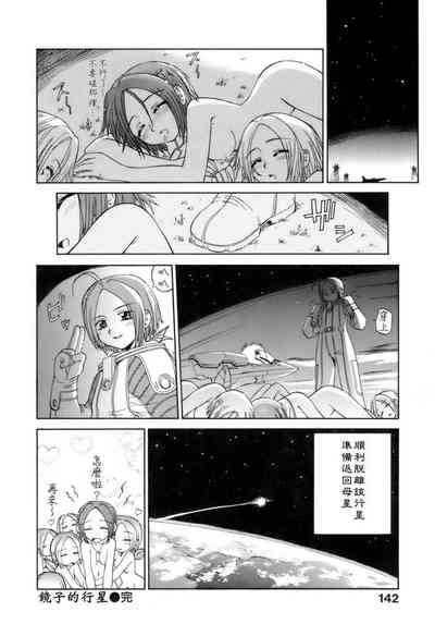 第137頁圖