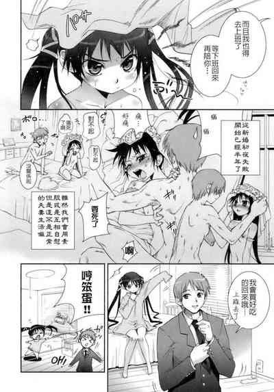 第37頁圖