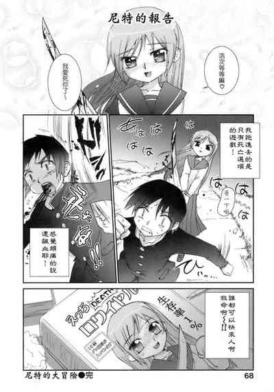 第65頁圖