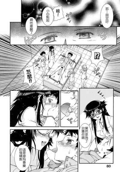 第77頁圖