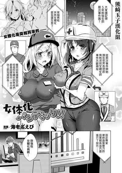 第1页图