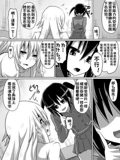 第5页图