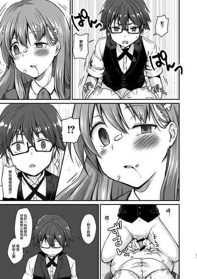 第21页图