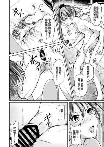 第29页图