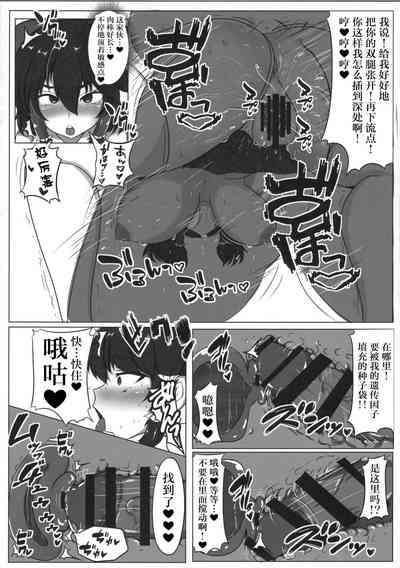 第9页图