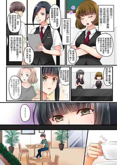 第77頁圖
