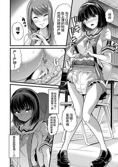 第117頁圖