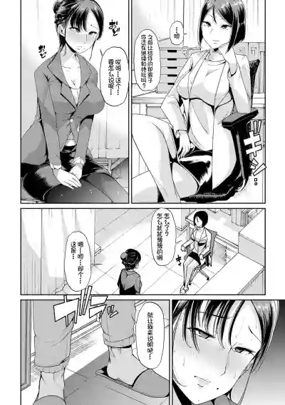 第77頁圖