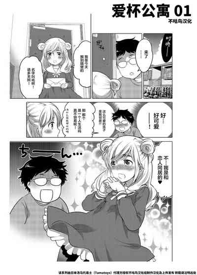 第1页图