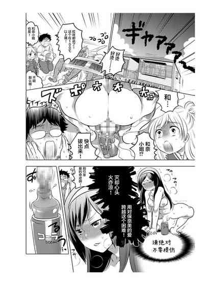 第49页图