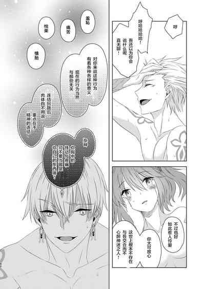 第29页图