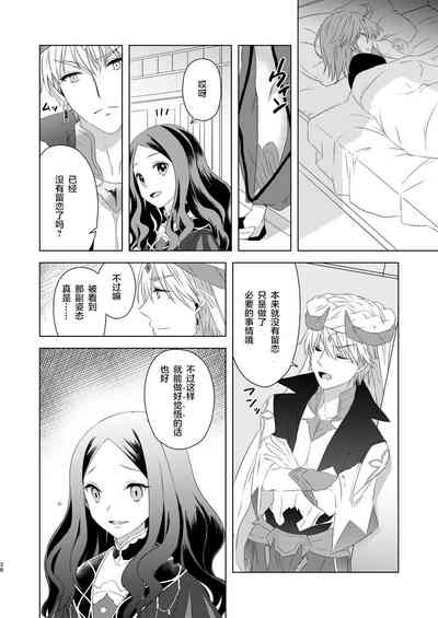 第37页图