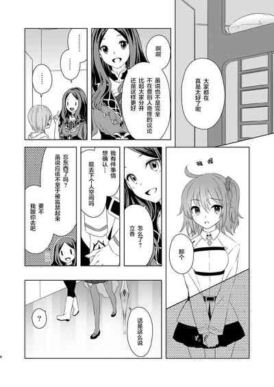 第5页图