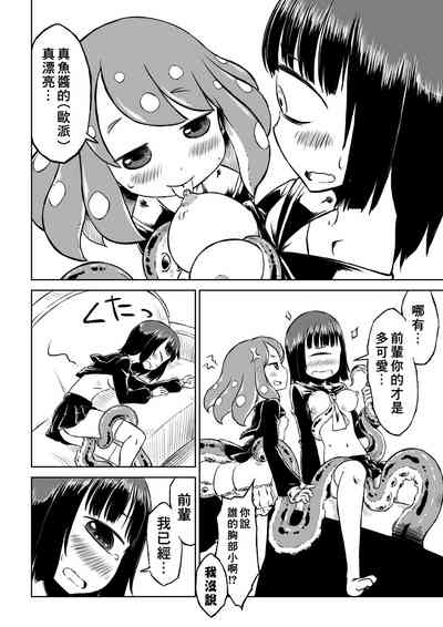 第17页图