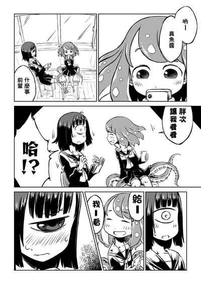 第5页图