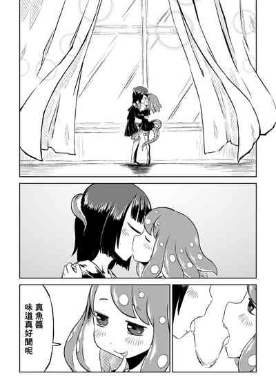第9页图