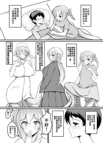 第5页图