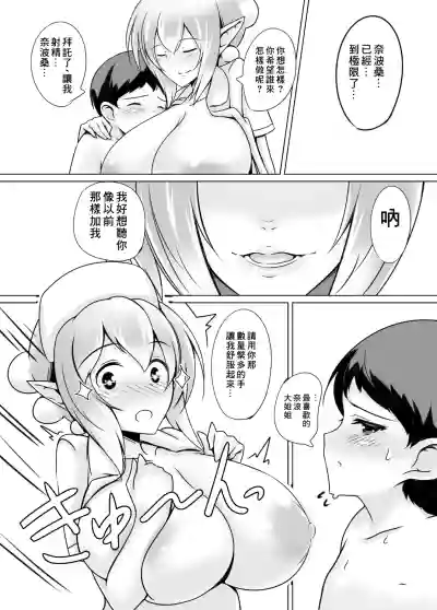 第9页图