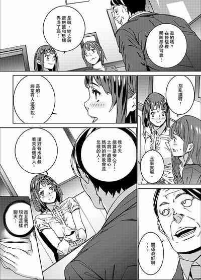 第101页图