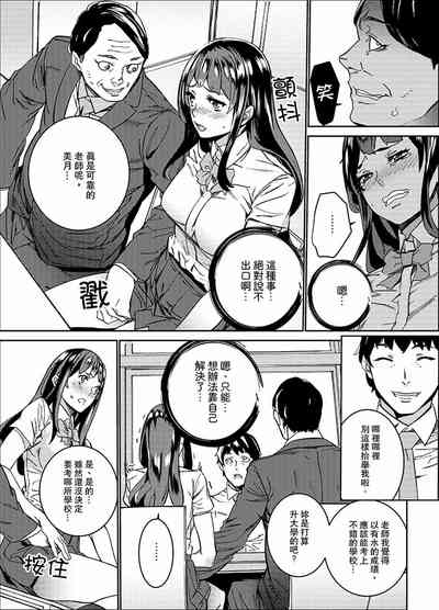 第117页图