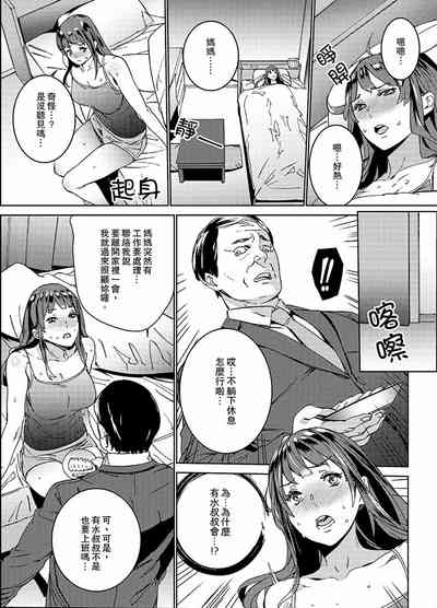 第37页图
