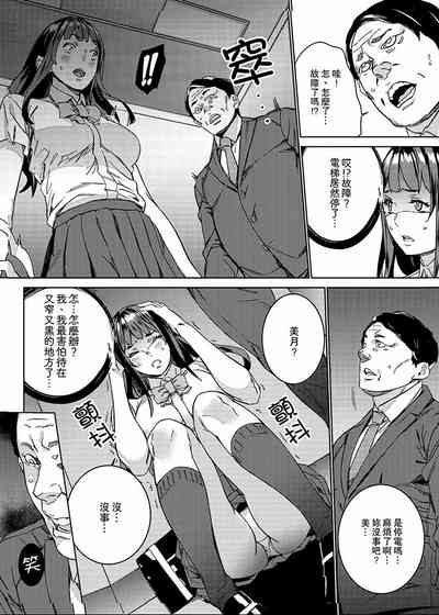 第5页图