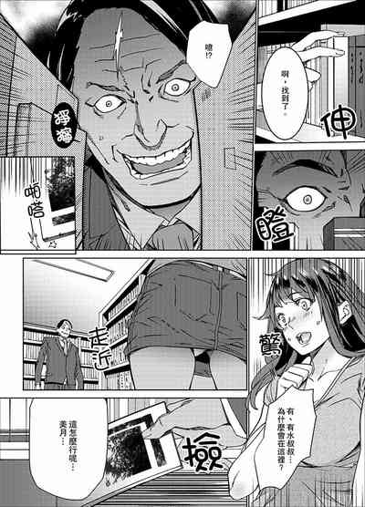 第61页图