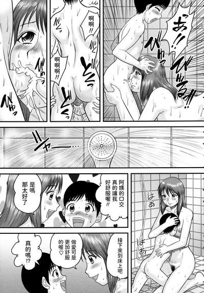 第9页图