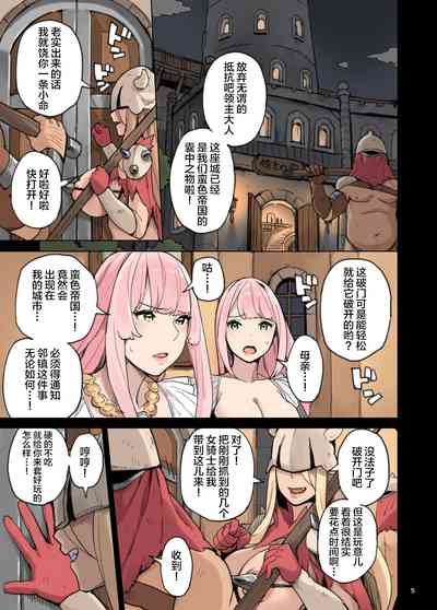 第5頁圖